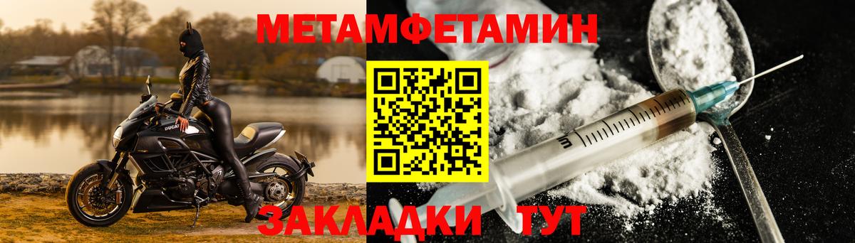 Amphetamine Розовый  Вход с VPN  Amphetamine  мега   Котовск 