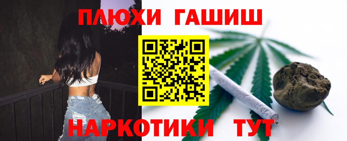 Гашиш VHQ  Вход с VPN  Котовск  ГАШИШ  Гашиш VHQ 