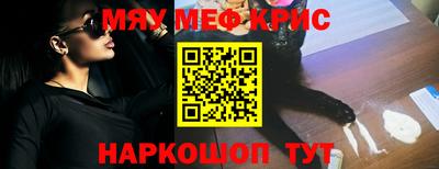 бутик Камышлов