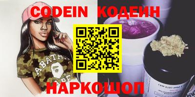 гашик Канаш