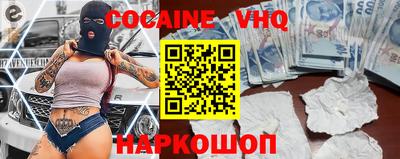 кокаин Кандалакша