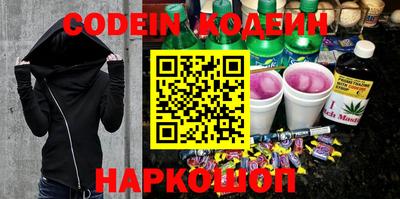 кокаин Кандалакша