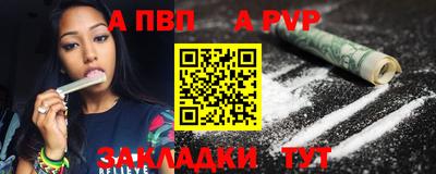 бутик Камышлов
