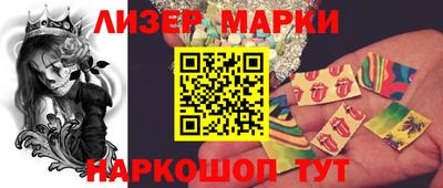 кокаин Кандалакша