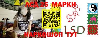 бутик Камышлов