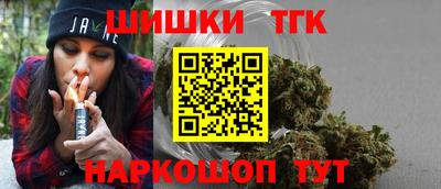 бутик Камышлов