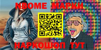кокаин Кандалакша