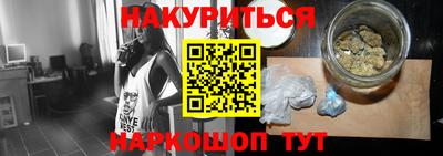 бутик Камышлов