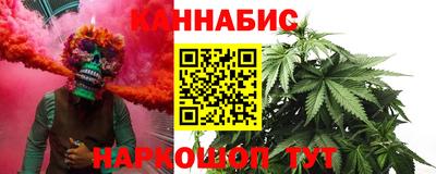 бутик Камышлов