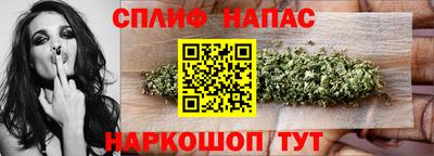 бутик Камышлов