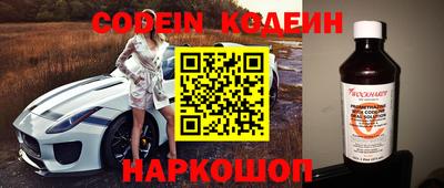 кокаин Кандалакша