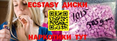бутик Камышлов