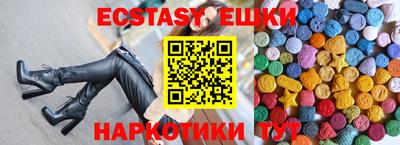 бутик Камышлов