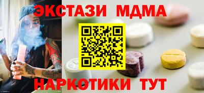 бутик Камышлов