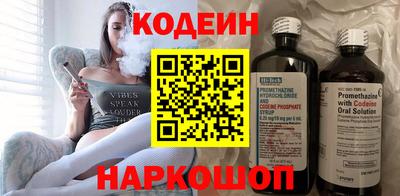бутик Камышлов
