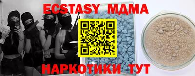 гашик Канаш