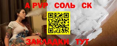 кокаин Кандалакша