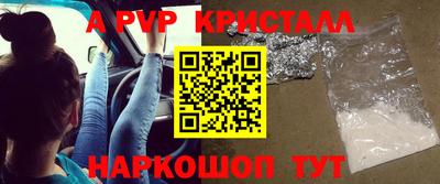 кокаин Кандалакша