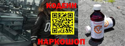 бутик Камышлов
