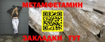 кокаин Кандалакша