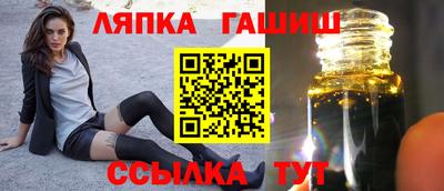 гашик Канаш