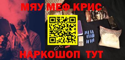 бутик Камышлов