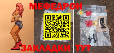 бутик Камышлов