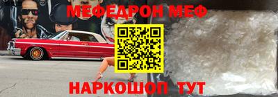 кокаин Кандалакша