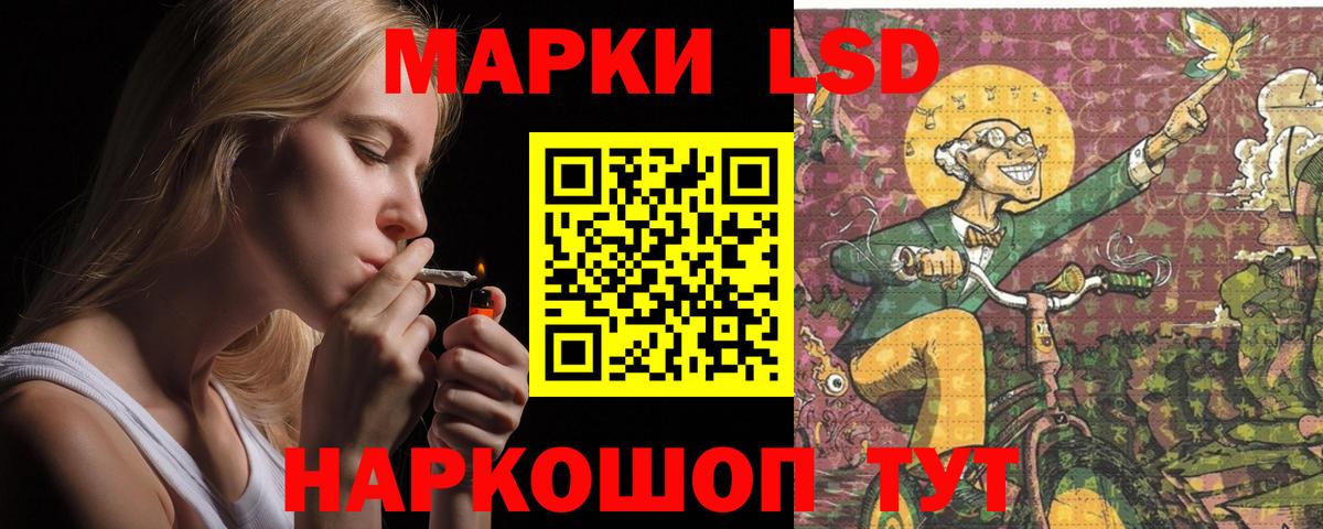 Котовск  ЛСД экстази кислота  Вход с VPN  ЛСД экстази кислота 