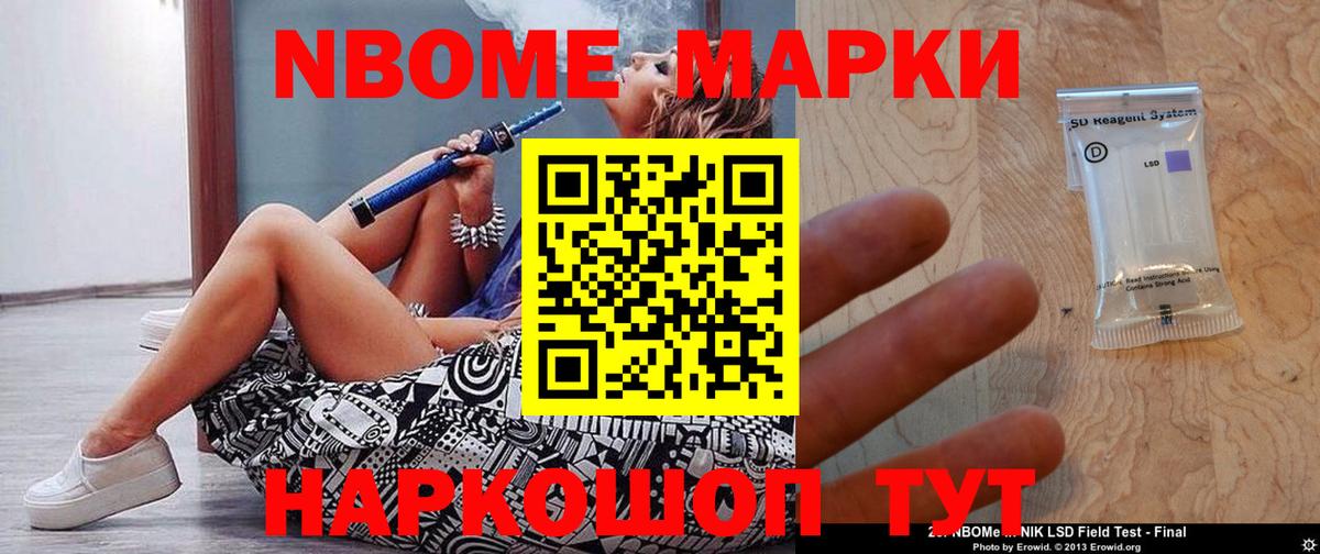 Лсд 25 экстази кислота Котовск