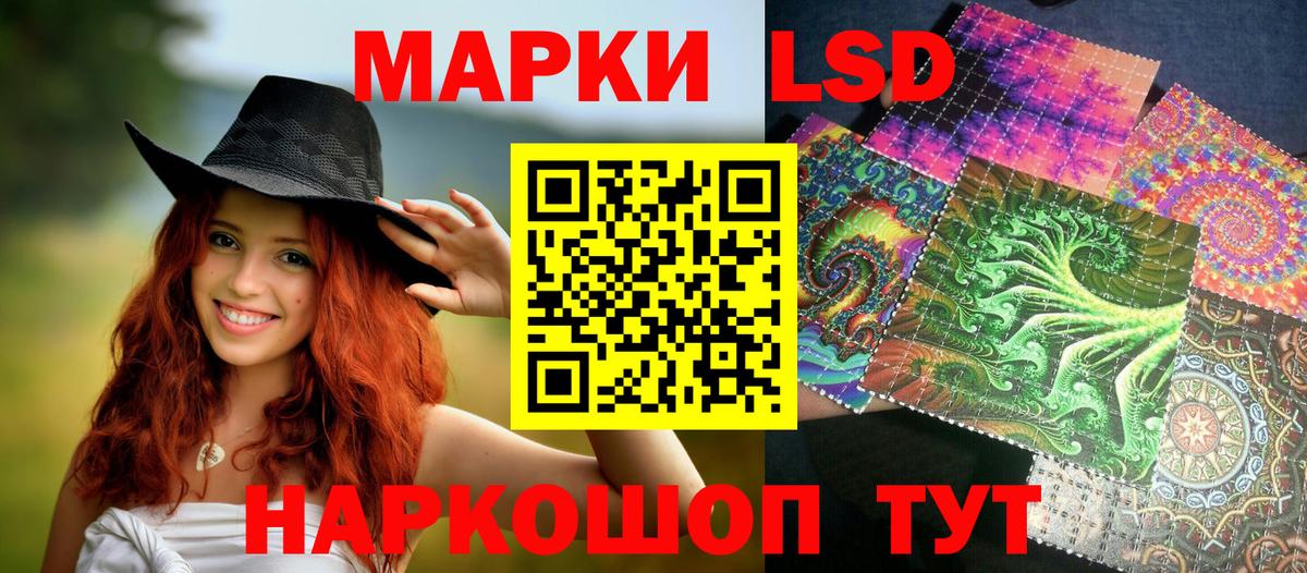 Марки 25I-NBOMe 1,8мг Котовск