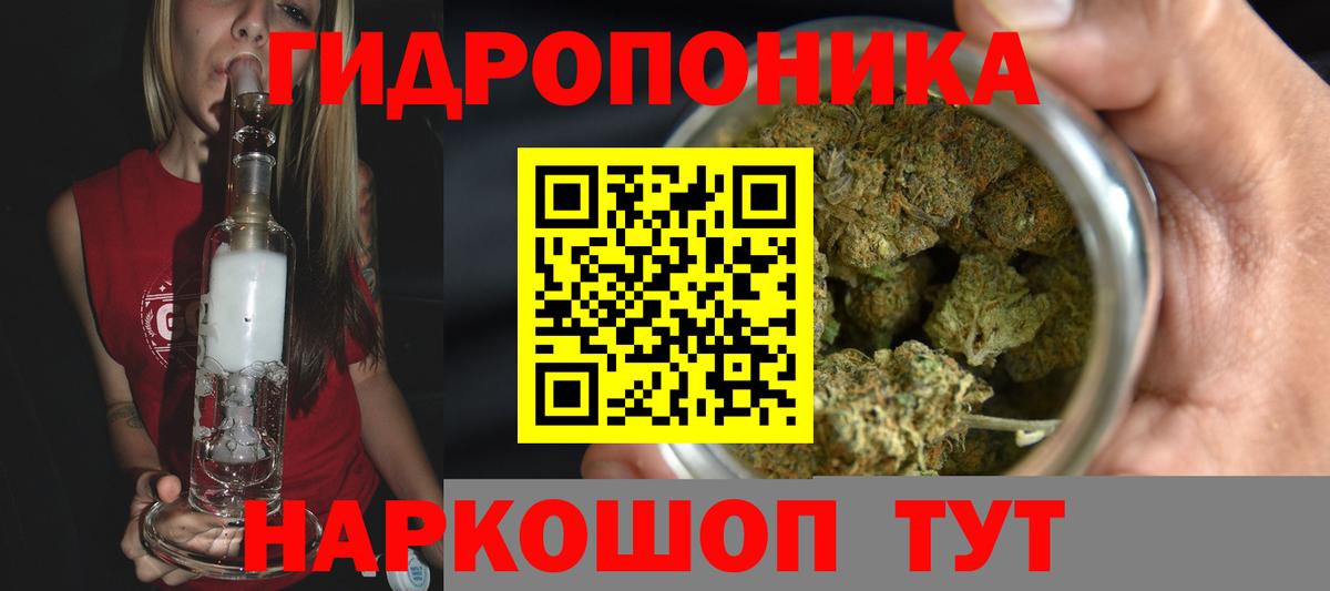 Канабис THC 21% Котовск