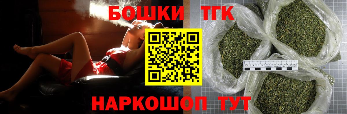 Шишки марихуана AK-47  Вход с VPN  Бошки марихуана OG Kush  Котовск  Шишки марихуана план 
